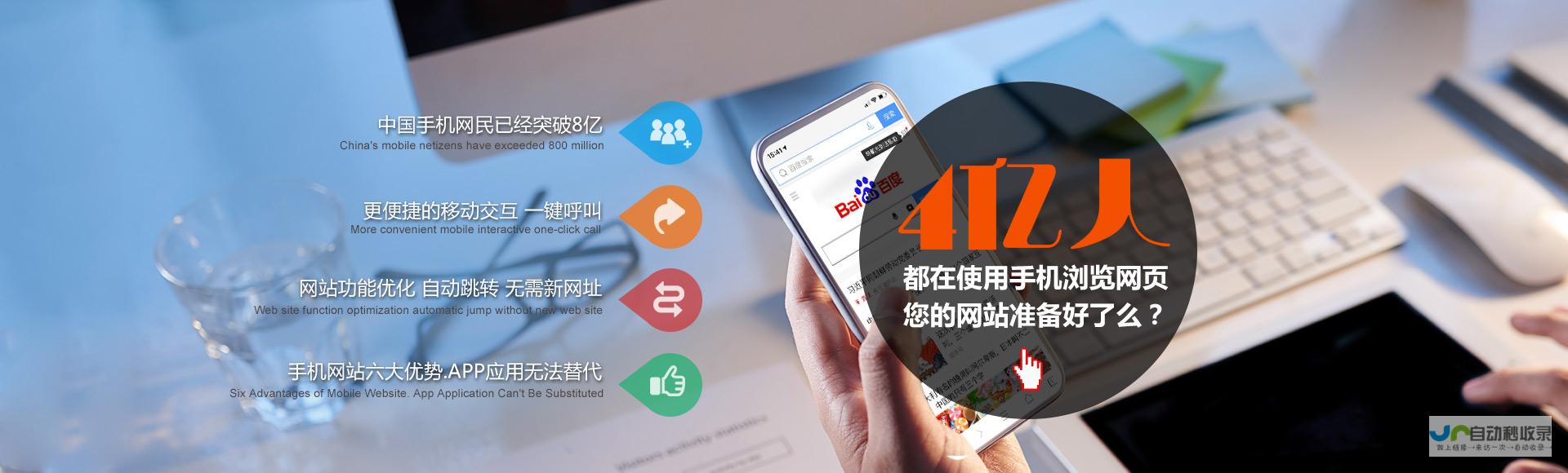 专业网站建设：打造您的在线品牌，提升客户体验