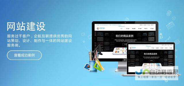 合肥网站建设：打造您的在线品牌，提升企业形象和效益