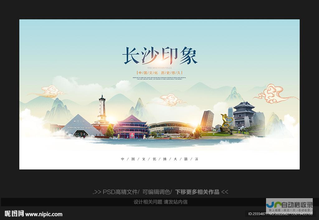 长沙专业网页设计公司 - 从创意设计到技术落地，全方位提升您的网络影响力