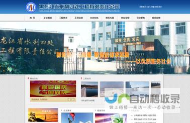 牡丹江网站推广：打造品牌影响力，提升线上销售额