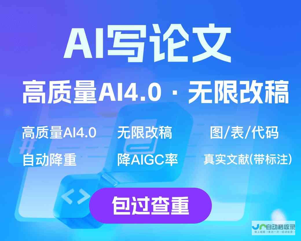 轻松打造专属网站：自助建站指南与案例
