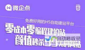 零成本建站指南：免费网站创建，开启你的线上世界