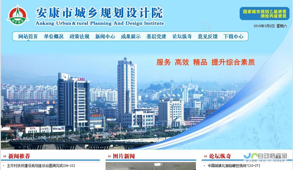 安康专业网站建设公司：提升品牌影响力，助力企业稳健发展！