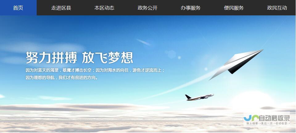 模板建站：基于预设模板进行二次开发，兼具成本效益和定制性。