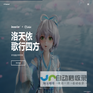 雅士利涂料（苏州）有限公司