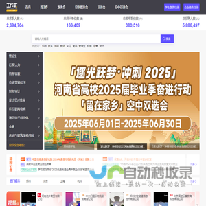工作啦-大学生直聘 中国大学生高效、精准求职招聘平台