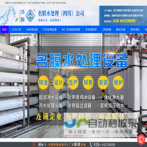 网站截图