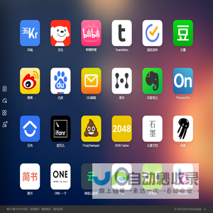 云上应用 | 开启轻世界