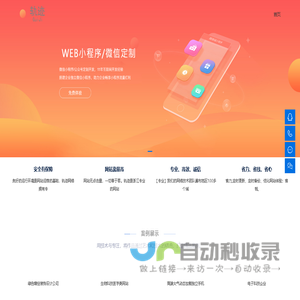 乐清轨迹网络科技有限公司