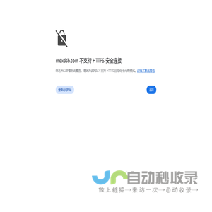 烫平机/熨平机/熨烫机/泰州美涤机械销售热线：15312385608