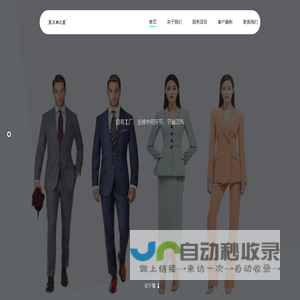 福州星月光照明有限公司