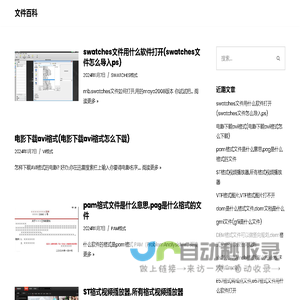 焦作市鸿基塑胶有限公司