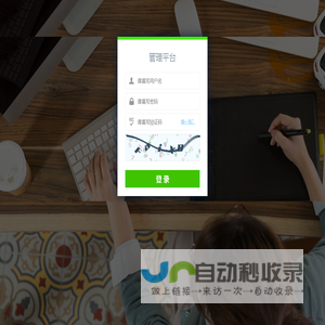 易利达（厦门）网络科技有限公司