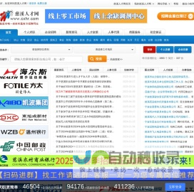 慈溪人才网 - 【慈溪官方招聘网站】 www.cxhr.com