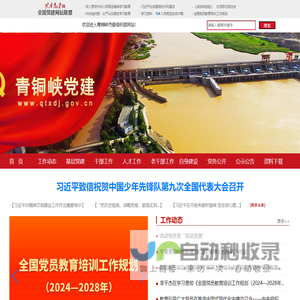 福建压力仪表厂家就选_福州德新仪器仪表有限公司