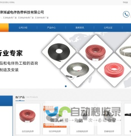 创维集团官网
