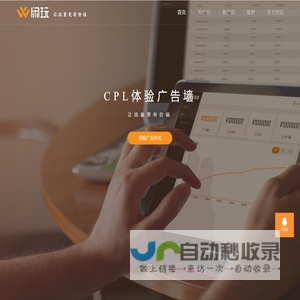 重庆盈昌电子科技有限公司