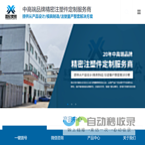 室内小型电梯_家用别墅电梯厂家-艾林德智能家用电梯