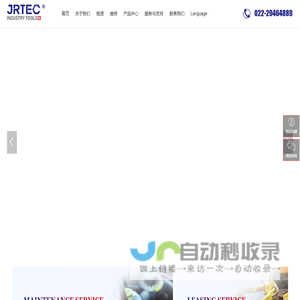 西安测温安检门|陕西无人机防御系统|智慧园区|西安斯克瑞特周界安防科技有限公司