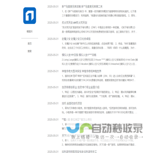 游戏玩家阵容技术 - 暗提沃