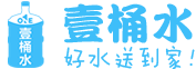 仙桃桶装水-壹桶水配送~好水送到家！送水电话0728-3210115