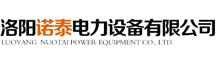 碳化硅(SIC)陶瓷泵|碳化硅浇铸泵|橡胶膨胀节-洛阳诺泰电力设备