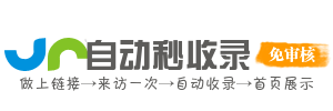 企业仓储智管导航站
